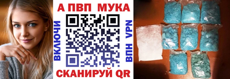 купить наркотики цена  Малоархангельск  Альфа ПВП крисы CK 