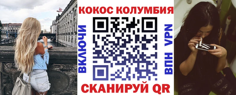 купить наркотики сайты Малоархангельск Cocaine FishScale