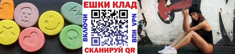 omg как зайти  Малоархангельск  Экстази круглые 
