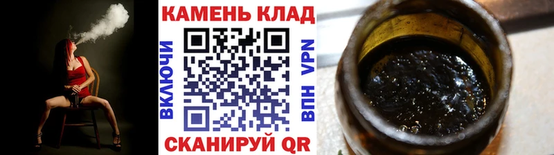 ГАШ Cannabis  дарк нет наркотические препараты  Малоархангельск  купить закладку  hydra ССЫЛКА 