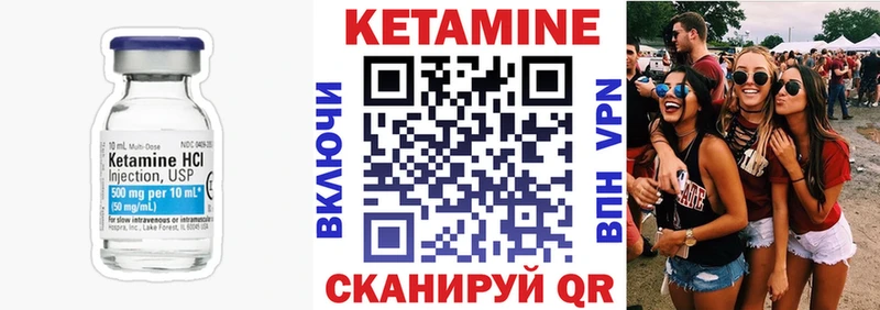 где продают   Малоархангельск  ОМГ ОМГ зеркало  КЕТАМИН ketamine 