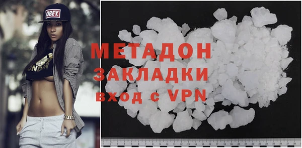 мефедрон Алексин