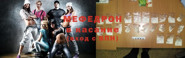 бошки Нязепетровск