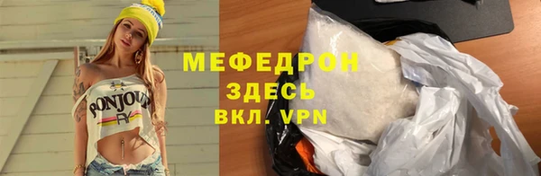 мефедрон Алексин