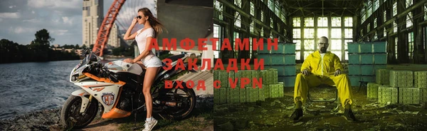 мефедрон Алексин