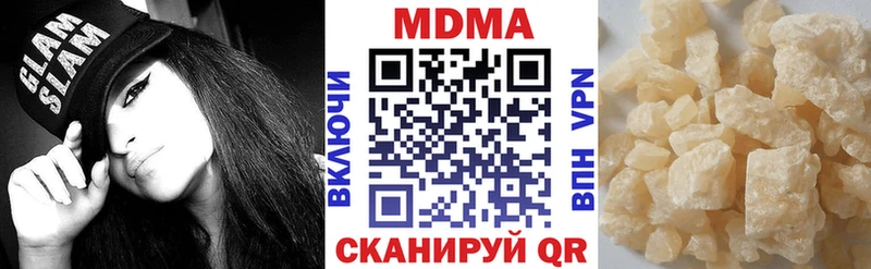 мориарти формула  Малоархангельск  МДМА VHQ 