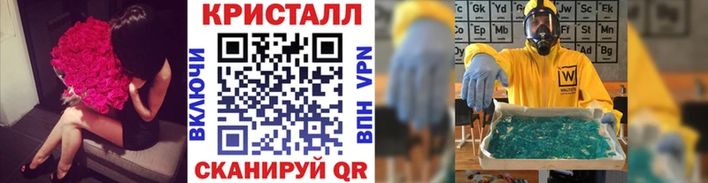 Метамфетамин кристалл  Малоархангельск 