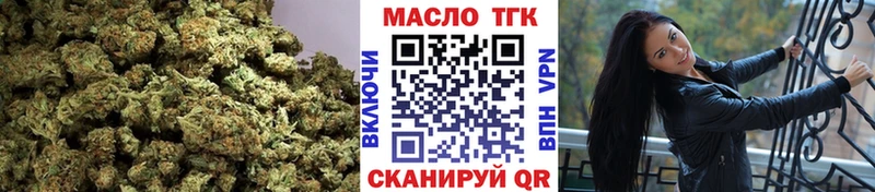 ТГК вейп  Малоархангельск 