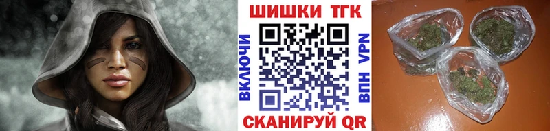 darknet наркотические препараты  хочу наркоту  Малоархангельск  Шишки марихуана SATIVA & INDICA 